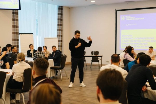 Слёт молодых предпринимателей собрал в Подмосковье представителей бизнес-сообщества из 40 регионов России