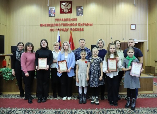 В Управлении вневедомственной охраны Москвы наградили участников конкурса рисунков