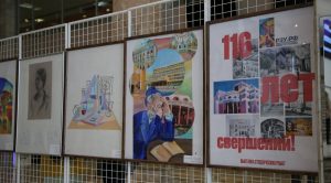 Выставка картин открылась в университете Плеханова