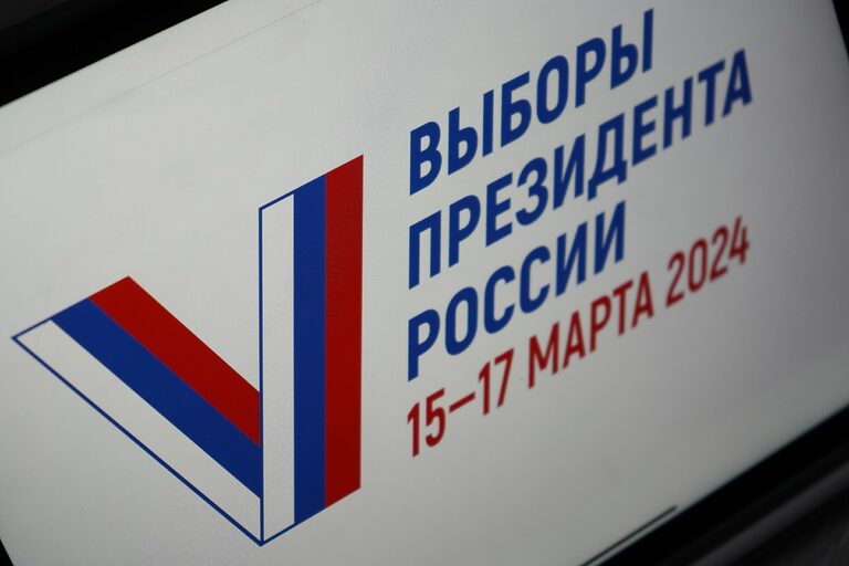 Мосгоризбирком: Явка на выборах президента в Москве 66,73% беспрецедентна