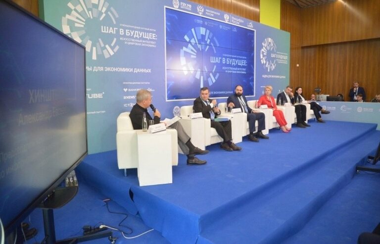 Международный форум: пленарное заседание прошло в РЭУ имени Георгия Плеханова