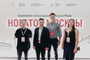 Аспирант МИСИС стал призером конкурса «Новатор Москвы»
