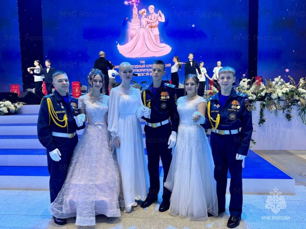 Кадеты МЧС России приняли участие в VIII Международном Кремлевском благотворительном кадетском бале