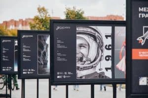 Космическую выставку открыли в «Музеоне»