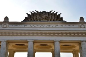 Летний кинотеатр откроется в Парке Горького