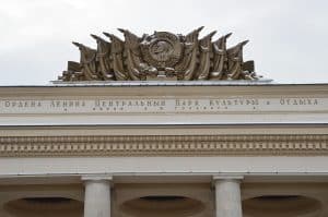 Музей Парка Горького можно будет посетить бесплатно
