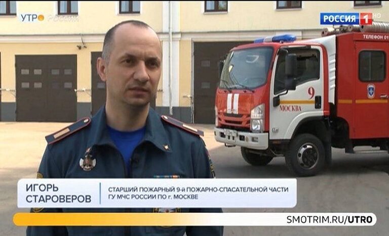 О героической профессии пожарного рассказали на телеканале «Россия 1»
