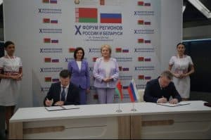 РЭУ имени Плеханова и БГУ заключили соглашение о сотрудничестве