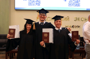 РЭУ вручил дипломы выпускникам профессиональной переподготовки