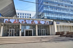 РГУ Косыгина принял участие в онлайн-встрече с африканским вузом