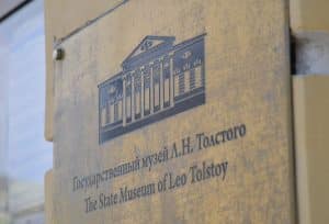 Сотрудники музея Толстого анонсировали проведение ежегодной конференции «Толстовские чтения»