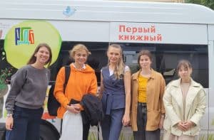 Сотрудники РГДБ организовали мероприятие для детей и подростков из новых регионов России