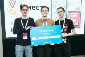 Студенческая команда НИТУ «МИСиС» стала победителем хакатона Nuclear IT hack