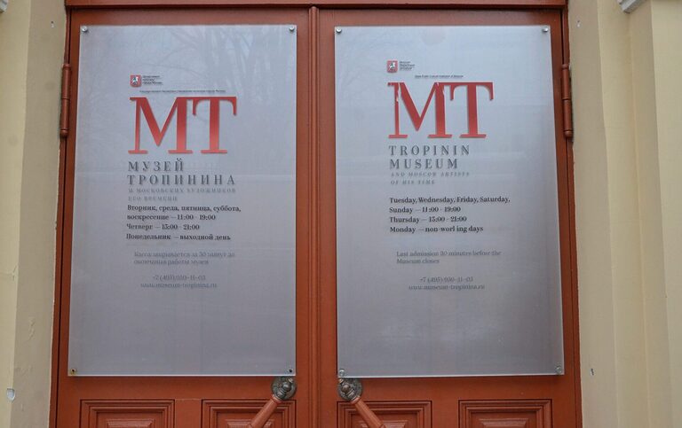 Музей Василия Тропинина организует программу в честь Дней исторического и культурного наследия