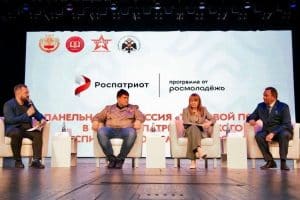 Университет Плеханова принял участие в патриотическом форуме