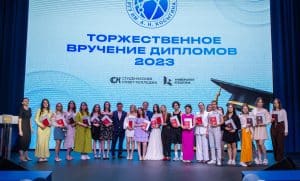 Выпускникам колледжа при Университете имени Косыгина вручили дипломы