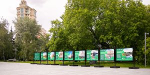 Выставка о зеленых облигациях открылась в Парке «Музеон»