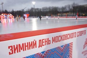 Зимний день московского спорта пройдет в спортивном комплексе «Лужники» 28 января